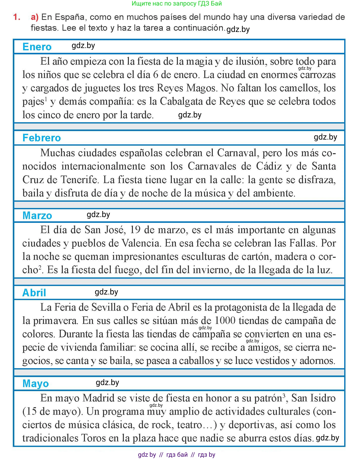 Испанский язык, 8 класс Учебник, авторы: Цыбулева Татьяна Эдуардовна, Пушкина Ольга Александровна, издательство Издательский центр БГУ, Минск, 2016, оранжевого цвета, страница 76, номер 1, Условие