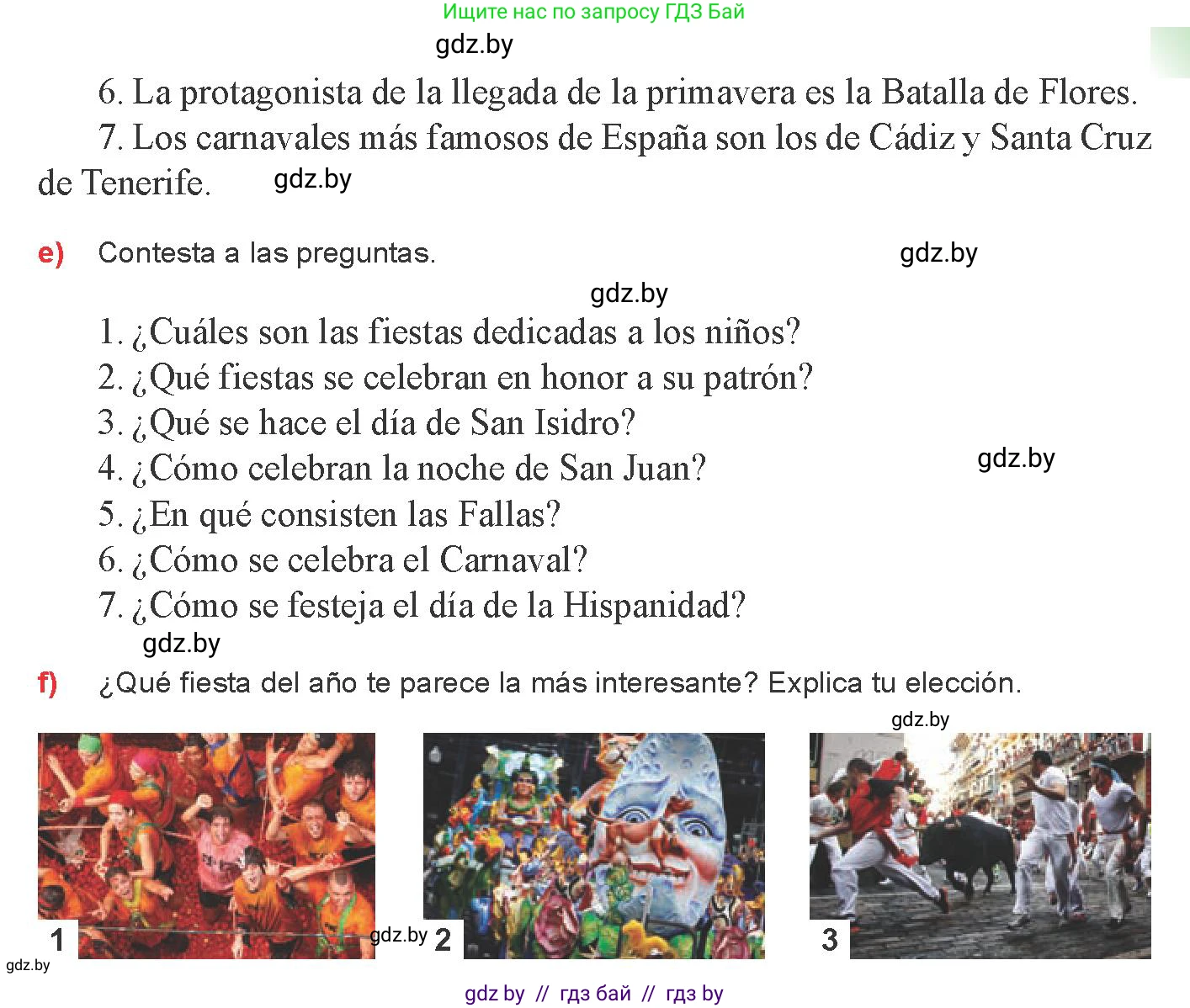 Испанский язык, 8 класс Учебник, авторы: Цыбулева Татьяна Эдуардовна, Пушкина Ольга Александровна, издательство Издательский центр БГУ, Минск, 2016, оранжевого цвета, страница 76, номер 1, Условие (продолжение 4)