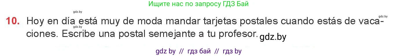 Испанский язык, 8 класс Учебник, авторы: Цыбулева Татьяна Эдуардовна, Пушкина Ольга Александровна, издательство Издательский центр БГУ, Минск, 2016, оранжевого цвета, страница 82, номер 10, Условие