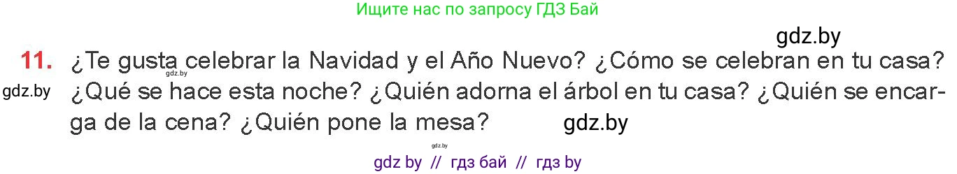 Испанский язык, 8 класс Учебник, авторы: Цыбулева Татьяна Эдуардовна, Пушкина Ольга Александровна, издательство Издательский центр БГУ, Минск, 2016, оранжевого цвета, страница 83, номер 11, Условие