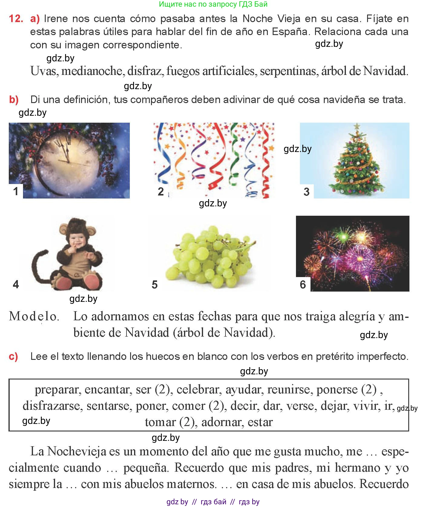 Испанский язык, 8 класс Учебник, авторы: Цыбулева Татьяна Эдуардовна, Пушкина Ольга Александровна, издательство Издательский центр БГУ, Минск, 2016, оранжевого цвета, страница 83, номер 12, Условие