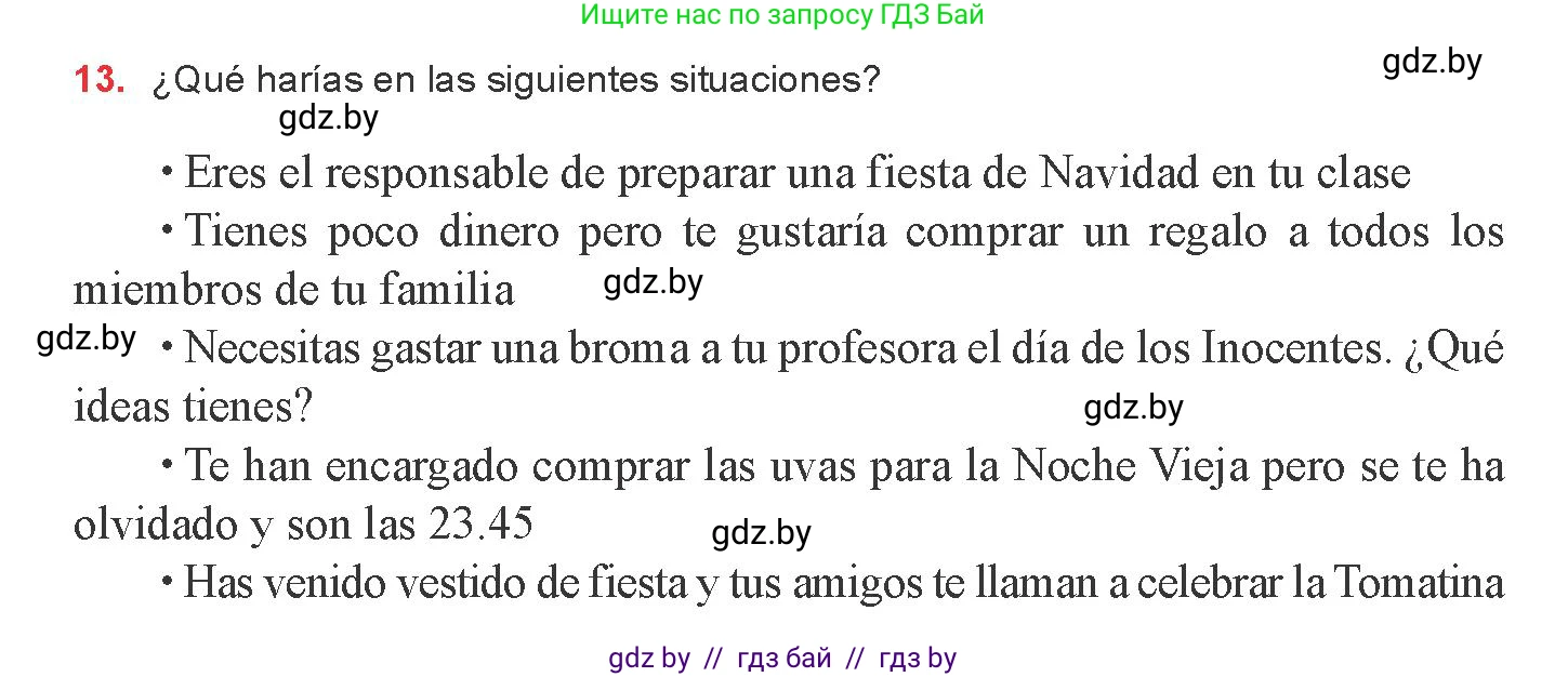 Испанский язык, 8 класс Учебник, авторы: Цыбулева Татьяна Эдуардовна, Пушкина Ольга Александровна, издательство Издательский центр БГУ, Минск, 2016, оранжевого цвета, страница 84, номер 13, Условие