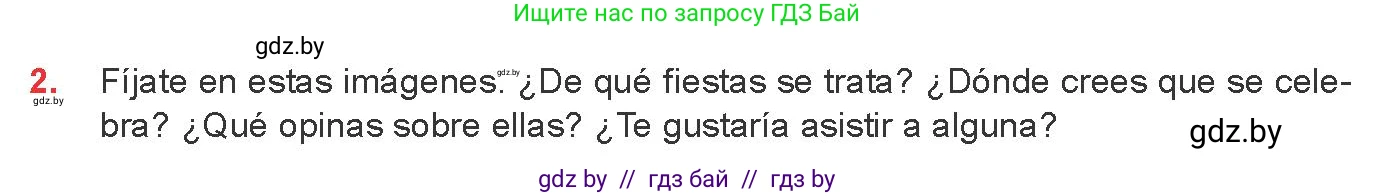 Испанский язык, 8 класс Учебник, авторы: Цыбулева Татьяна Эдуардовна, Пушкина Ольга Александровна, издательство Издательский центр БГУ, Минск, 2016, оранжевого цвета, страница 79, номер 2, Условие