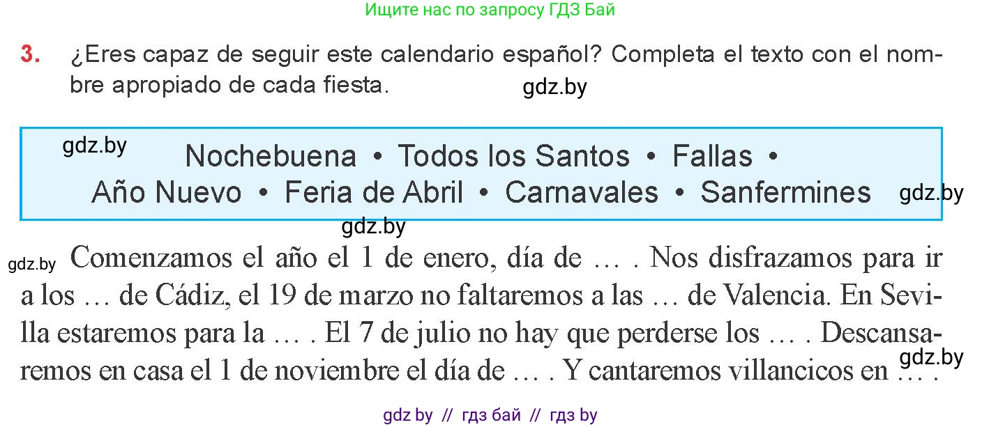 Испанский язык, 8 класс Учебник, авторы: Цыбулева Татьяна Эдуардовна, Пушкина Ольга Александровна, издательство Издательский центр БГУ, Минск, 2016, оранжевого цвета, страница 79, номер 3, Условие