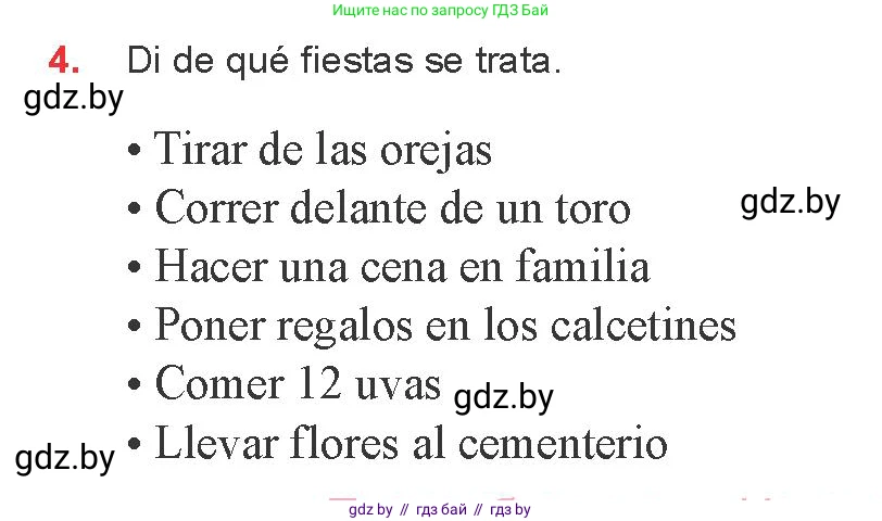 Испанский язык, 8 класс Учебник, авторы: Цыбулева Татьяна Эдуардовна, Пушкина Ольга Александровна, издательство Издательский центр БГУ, Минск, 2016, оранжевого цвета, страница 79, номер 4, Условие
