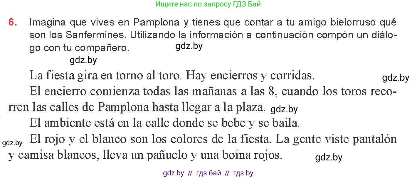 Испанский язык, 8 класс Учебник, авторы: Цыбулева Татьяна Эдуардовна, Пушкина Ольга Александровна, издательство Издательский центр БГУ, Минск, 2016, оранжевого цвета, страница 81, номер 6, Условие
