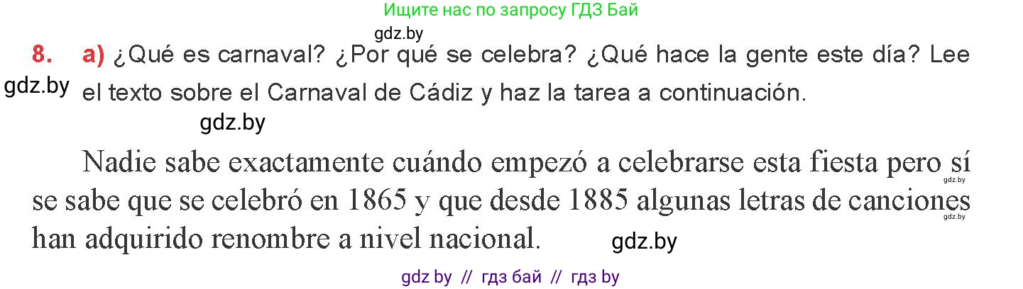 Испанский язык, 8 класс Учебник, авторы: Цыбулева Татьяна Эдуардовна, Пушкина Ольга Александровна, издательство Издательский центр БГУ, Минск, 2016, оранжевого цвета, страница 81, номер 8, Условие