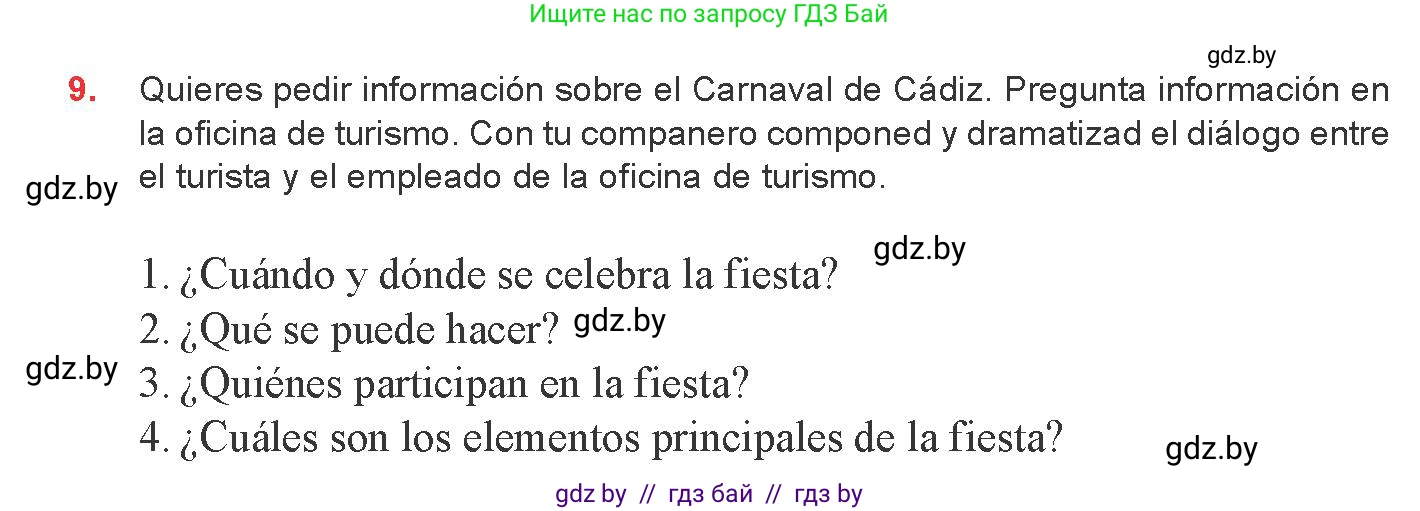 Испанский язык, 8 класс Учебник, авторы: Цыбулева Татьяна Эдуардовна, Пушкина Ольга Александровна, издательство Издательский центр БГУ, Минск, 2016, оранжевого цвета, страница 82, номер 9, Условие
