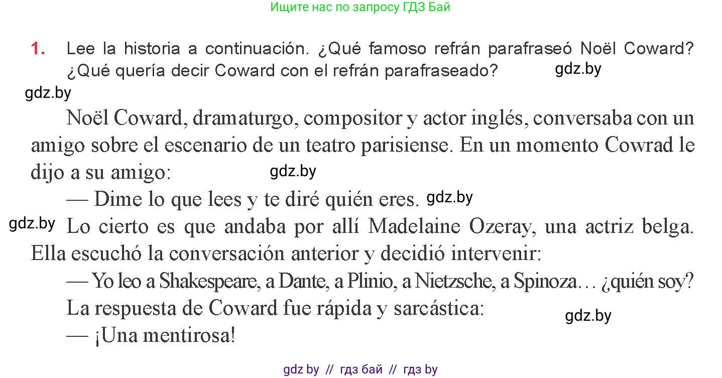 Испанский язык, 8 класс Учебник, авторы: Цыбулева Татьяна Эдуардовна, Пушкина Ольга Александровна, издательство Издательский центр БГУ, Минск, 2016, оранжевого цвета, страница 85, номер 1, Условие