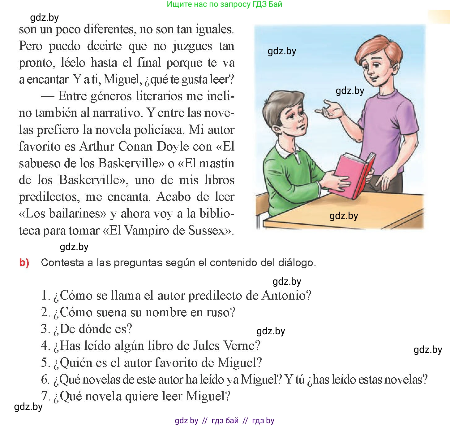 Испанский язык, 8 класс Учебник, авторы: Цыбулева Татьяна Эдуардовна, Пушкина Ольга Александровна, издательство Издательский центр БГУ, Минск, 2016, оранжевого цвета, страница 88, номер 5, Условие (продолжение 2)