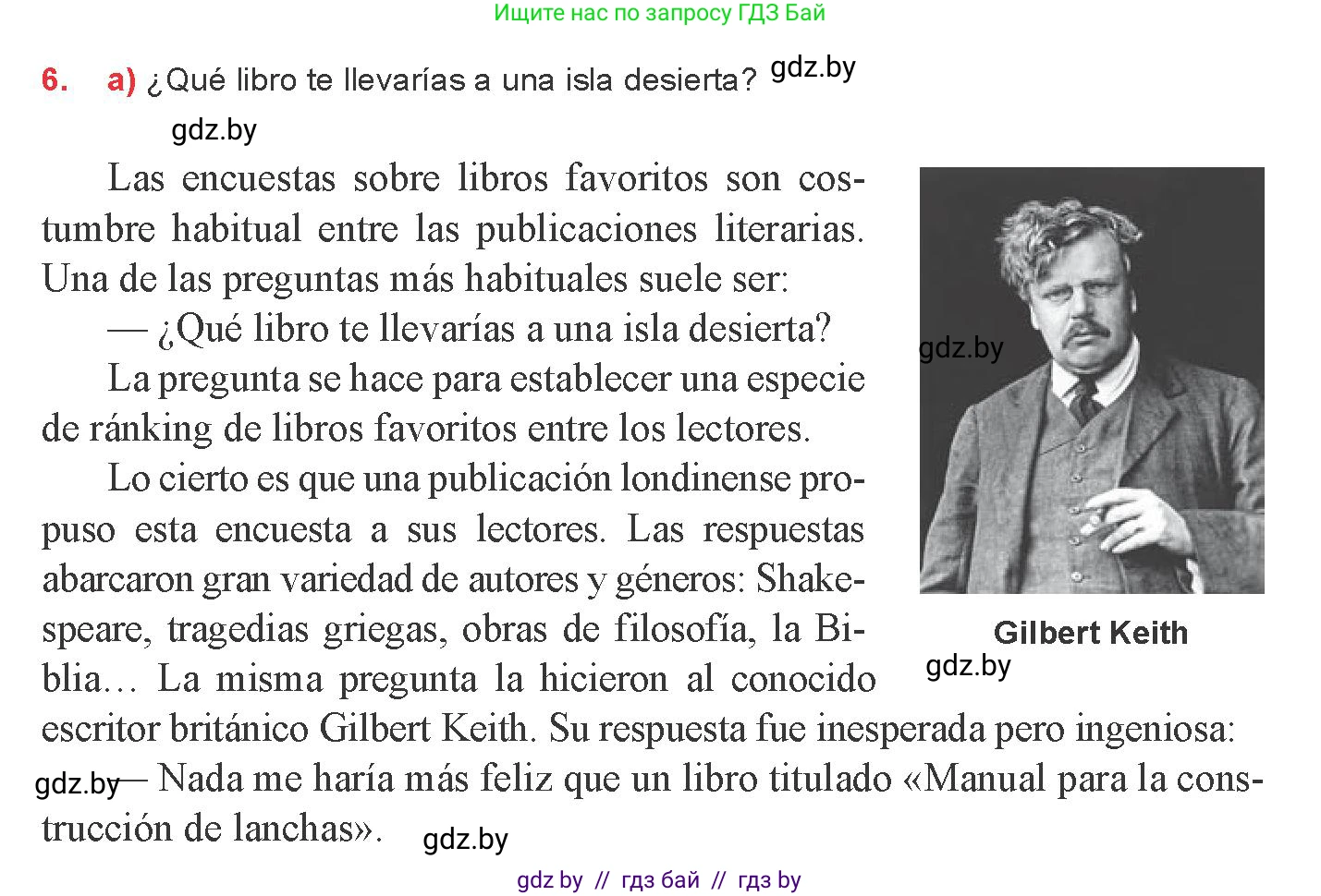 Испанский язык, 8 класс Учебник, авторы: Цыбулева Татьяна Эдуардовна, Пушкина Ольга Александровна, издательство Издательский центр БГУ, Минск, 2016, оранжевого цвета, страница 89, номер 6, Условие
