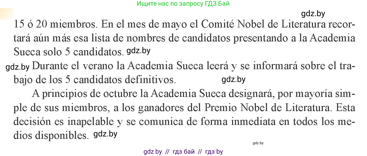 Испанский язык, 8 класс Учебник, авторы: Цыбулева Татьяна Эдуардовна, Пушкина Ольга Александровна, издательство Издательский центр БГУ, Минск, 2016, оранжевого цвета, страница 97, номер 10, Условие (продолжение 2)