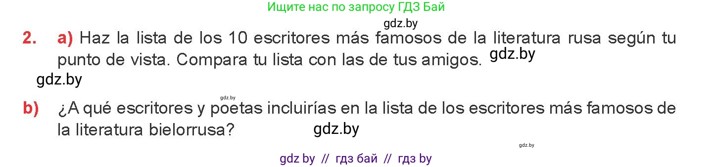 Испанский язык, 8 класс Учебник, авторы: Цыбулева Татьяна Эдуардовна, Пушкина Ольга Александровна, издательство Издательский центр БГУ, Минск, 2016, оранжевого цвета, страница 91, номер 2, Условие
