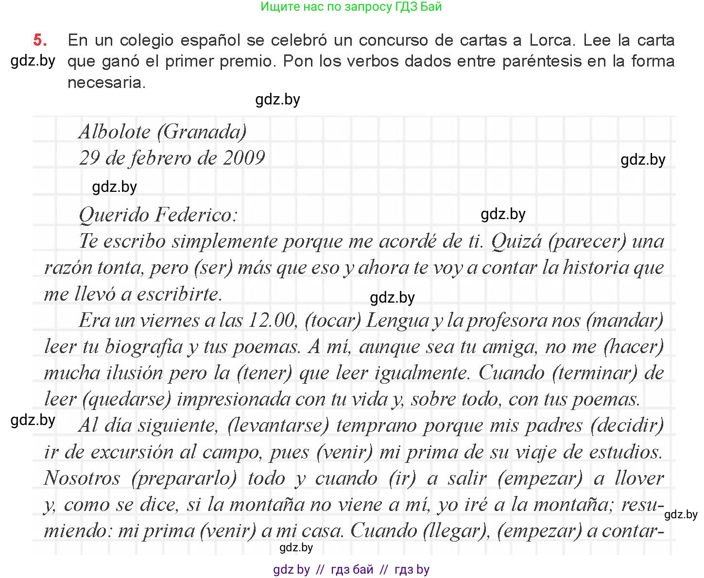 Испанский язык, 8 класс Учебник, авторы: Цыбулева Татьяна Эдуардовна, Пушкина Ольга Александровна, издательство Издательский центр БГУ, Минск, 2016, оранжевого цвета, страница 92, номер 5, Условие