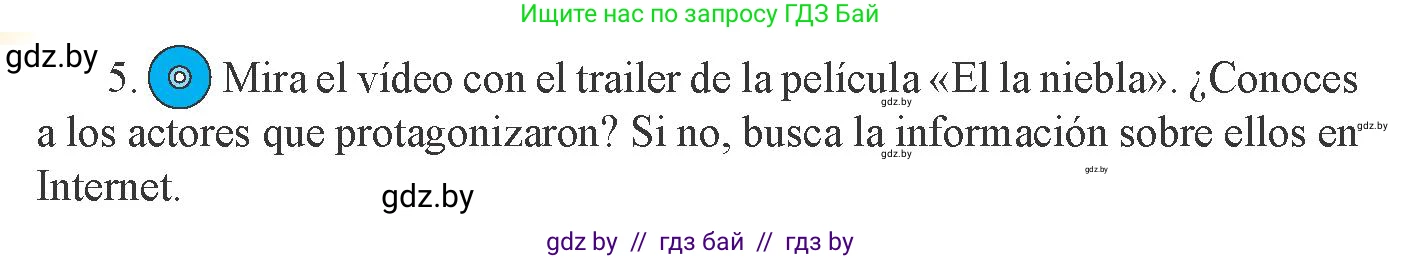 Испанский язык, 8 класс Учебник, авторы: Цыбулева Татьяна Эдуардовна, Пушкина Ольга Александровна, издательство Издательский центр БГУ, Минск, 2016, оранжевого цвета, страница 95, номер 7, Условие (продолжение 2)