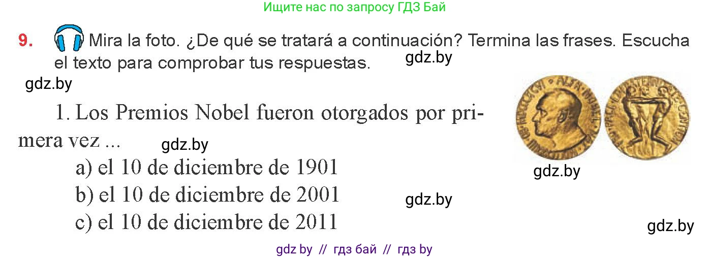 Испанский язык, 8 класс Учебник, авторы: Цыбулева Татьяна Эдуардовна, Пушкина Ольга Александровна, издательство Издательский центр БГУ, Минск, 2016, оранжевого цвета, страница 96, номер 9, Условие