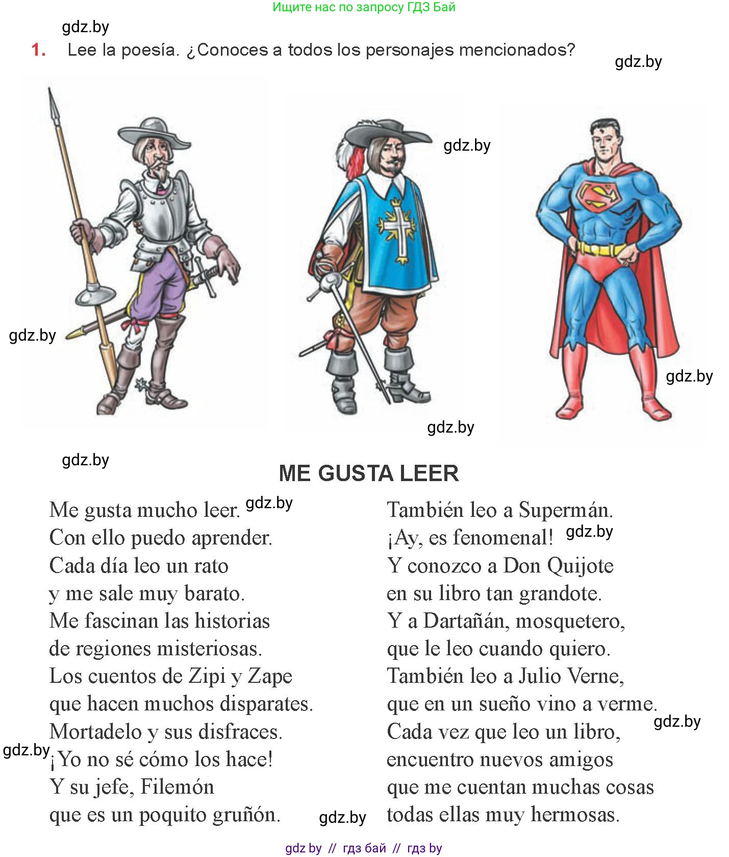 Испанский язык, 8 класс Учебник, авторы: Цыбулева Татьяна Эдуардовна, Пушкина Ольга Александровна, издательство Издательский центр БГУ, Минск, 2016, оранжевого цвета, страница 99, номер 1, Условие