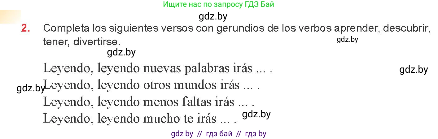 Испанский язык, 8 класс Учебник, авторы: Цыбулева Татьяна Эдуардовна, Пушкина Ольга Александровна, издательство Издательский центр БГУ, Минск, 2016, оранжевого цвета, страница 100, номер 2, Условие
