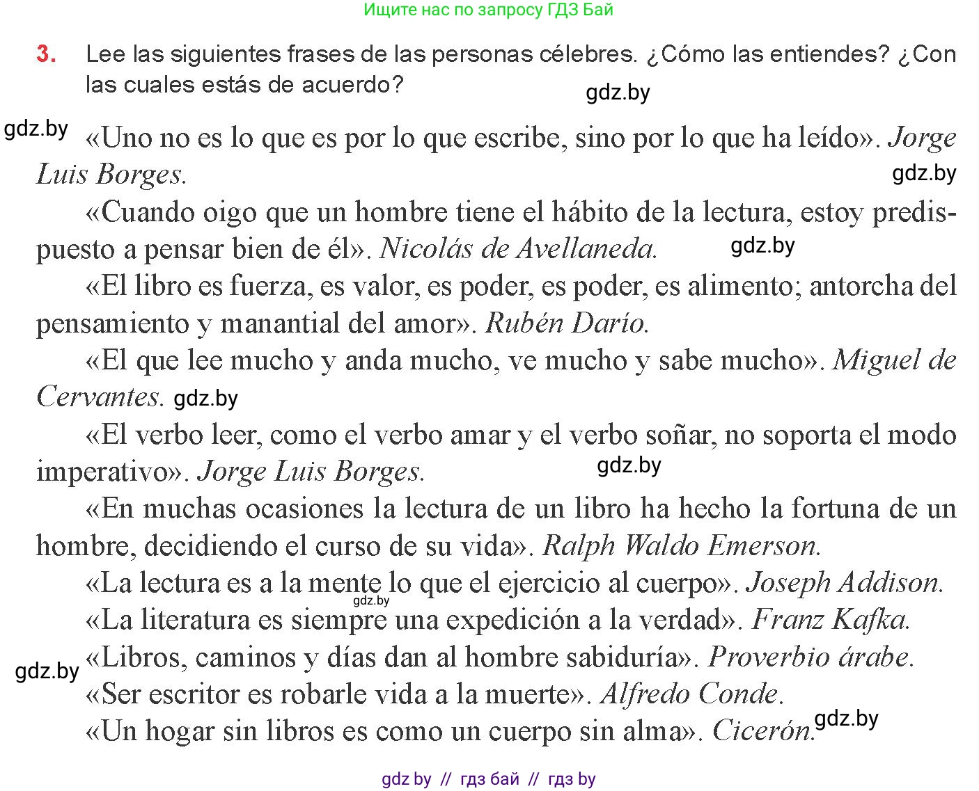 Испанский язык, 8 класс Учебник, авторы: Цыбулева Татьяна Эдуардовна, Пушкина Ольга Александровна, издательство Издательский центр БГУ, Минск, 2016, оранжевого цвета, страница 100, номер 3, Условие