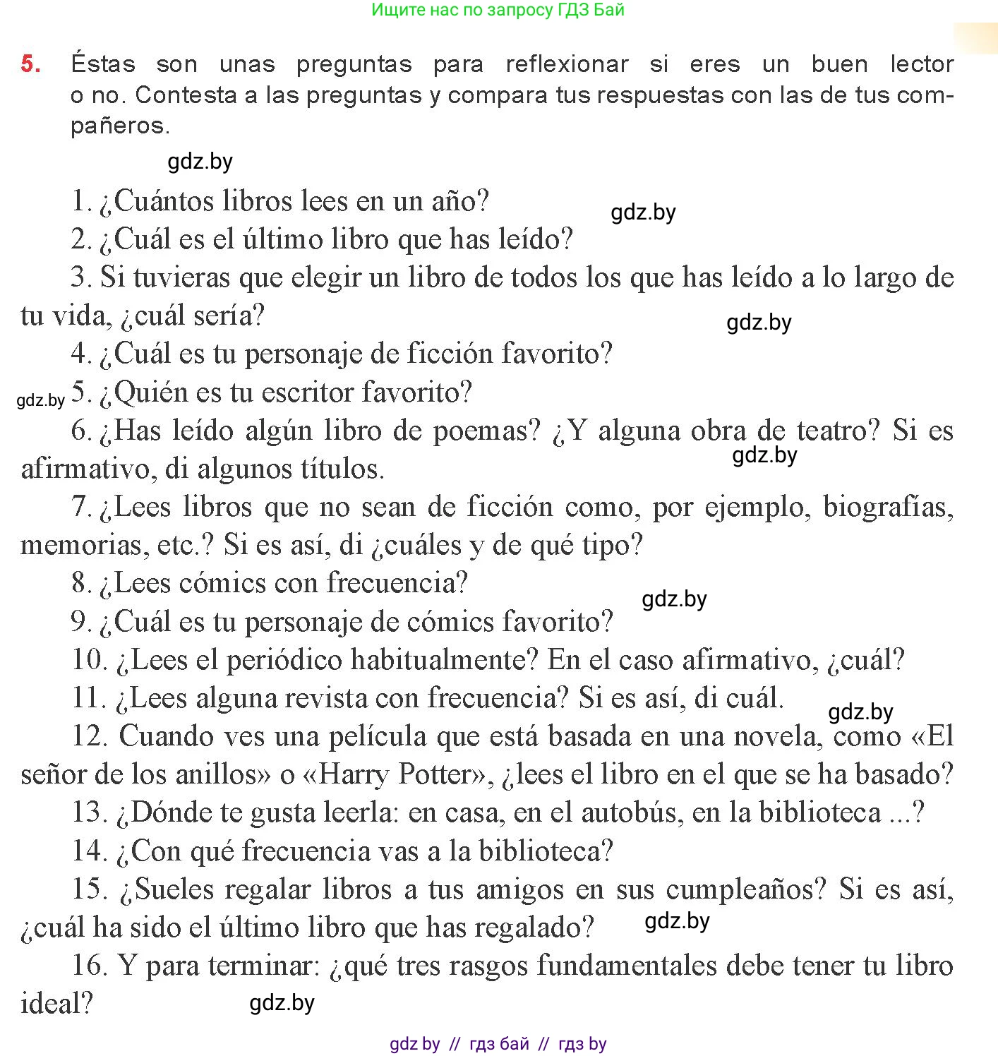 Испанский язык, 8 класс Учебник, авторы: Цыбулева Татьяна Эдуардовна, Пушкина Ольга Александровна, издательство Издательский центр БГУ, Минск, 2016, оранжевого цвета, страница 101, номер 5, Условие