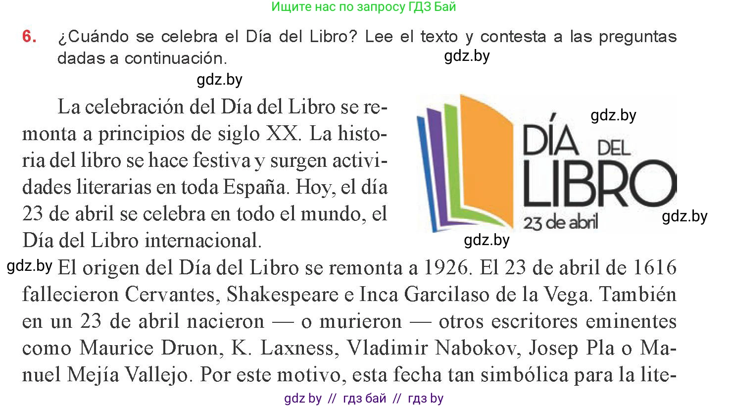 Испанский язык, 8 класс Учебник, авторы: Цыбулева Татьяна Эдуардовна, Пушкина Ольга Александровна, издательство Издательский центр БГУ, Минск, 2016, оранжевого цвета, страница 101, номер 6, Условие