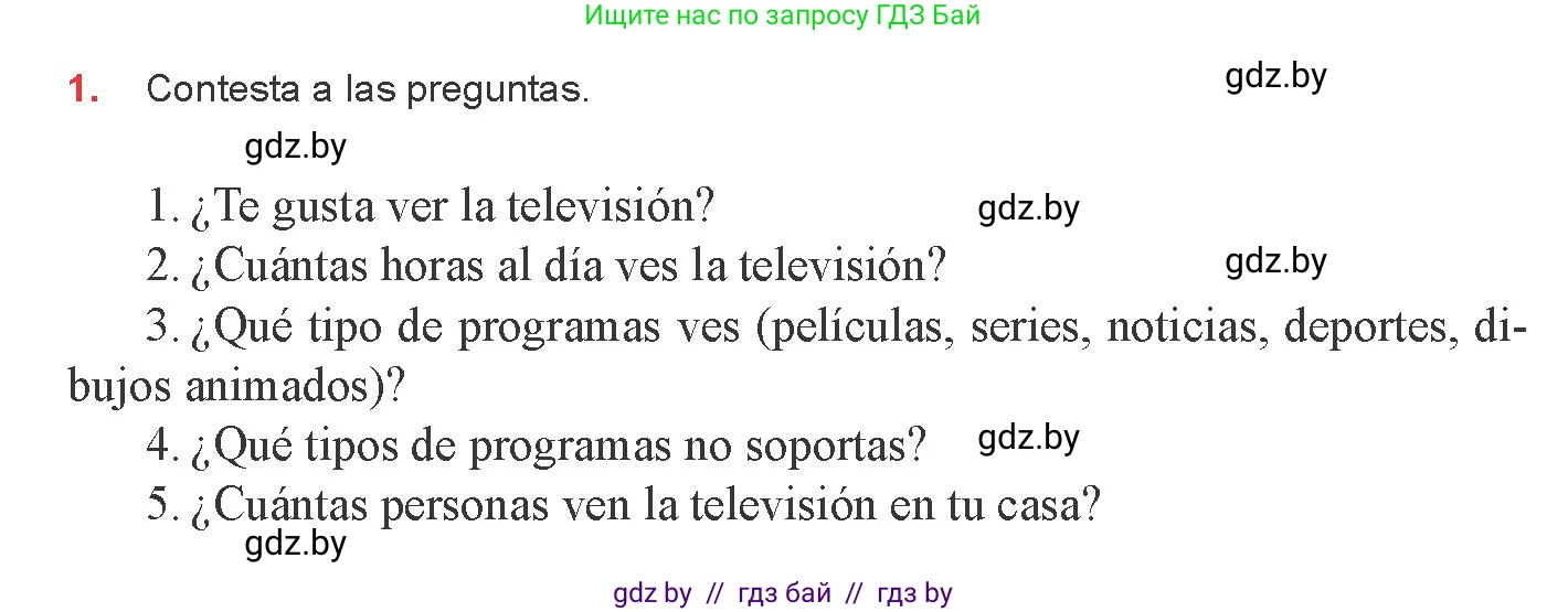 Испанский язык, 8 класс Учебник, авторы: Цыбулева Татьяна Эдуардовна, Пушкина Ольга Александровна, издательство Издательский центр БГУ, Минск, 2016, оранжевого цвета, страница 103, номер 1, Условие