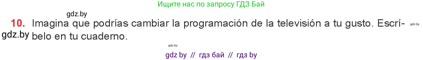 Испанский язык, 8 класс Учебник, авторы: Цыбулева Татьяна Эдуардовна, Пушкина Ольга Александровна, издательство Издательский центр БГУ, Минск, 2016, оранжевого цвета, страница 108, номер 10, Условие