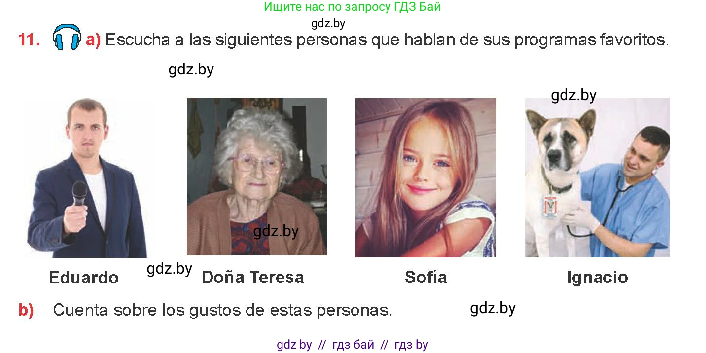 Испанский язык, 8 класс Учебник, авторы: Цыбулева Татьяна Эдуардовна, Пушкина Ольга Александровна, издательство Издательский центр БГУ, Минск, 2016, оранжевого цвета, страница 108, номер 11, Условие