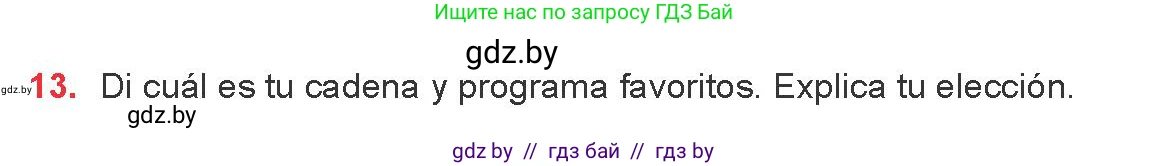 Испанский язык, 8 класс Учебник, авторы: Цыбулева Татьяна Эдуардовна, Пушкина Ольга Александровна, издательство Издательский центр БГУ, Минск, 2016, оранжевого цвета, страница 109, номер 13, Условие