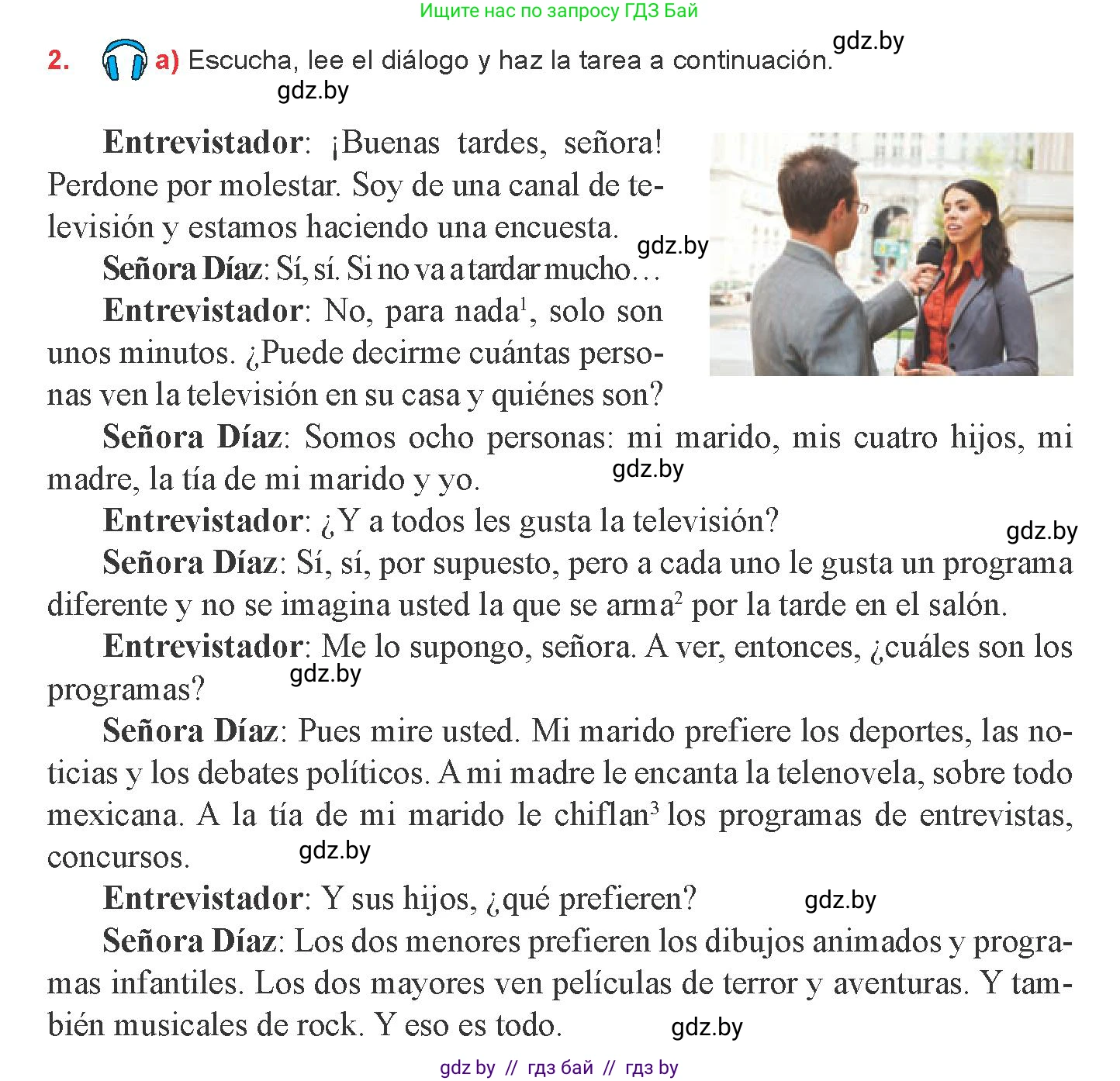 Испанский язык, 8 класс Учебник, авторы: Цыбулева Татьяна Эдуардовна, Пушкина Ольга Александровна, издательство Издательский центр БГУ, Минск, 2016, оранжевого цвета, страница 103, номер 2, Условие