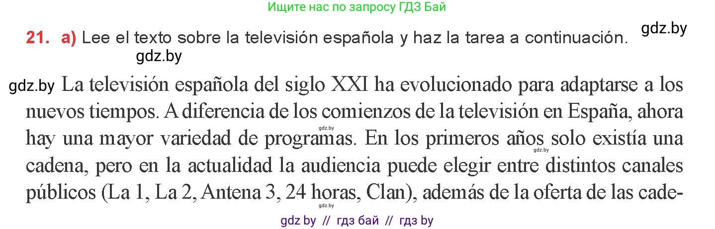 Испанский язык, 8 класс Учебник, авторы: Цыбулева Татьяна Эдуардовна, Пушкина Ольга Александровна, издательство Издательский центр БГУ, Минск, 2016, оранжевого цвета, страница 112, номер 21, Условие