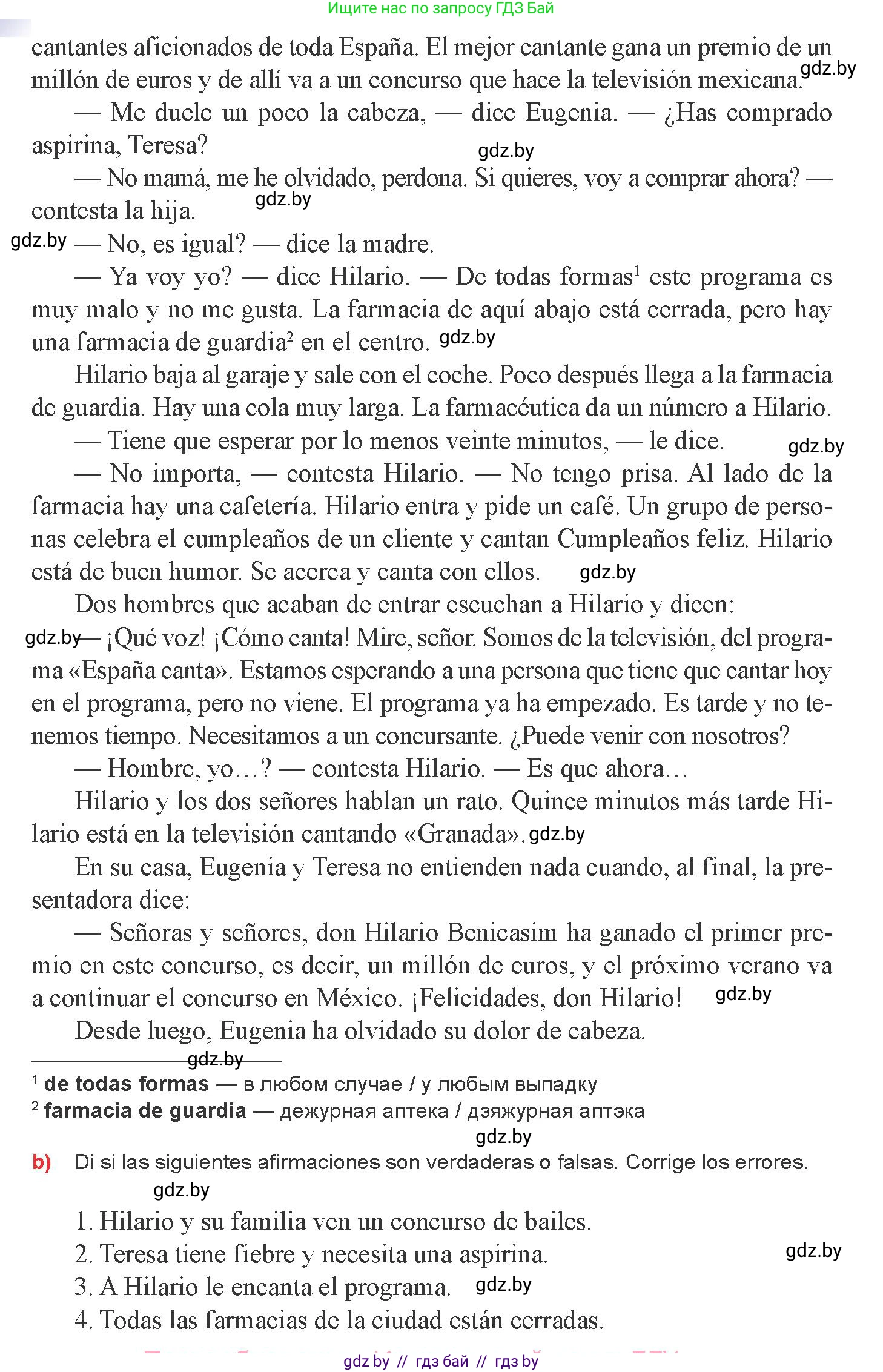 Испанский язык, 8 класс Учебник, авторы: Цыбулева Татьяна Эдуардовна, Пушкина Ольга Александровна, издательство Издательский центр БГУ, Минск, 2016, оранжевого цвета, страница 113, номер 22, Условие (продолжение 2)