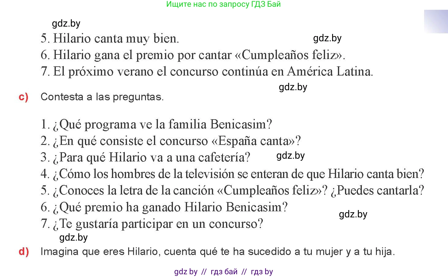 Испанский язык, 8 класс Учебник, авторы: Цыбулева Татьяна Эдуардовна, Пушкина Ольга Александровна, издательство Издательский центр БГУ, Минск, 2016, оранжевого цвета, страница 113, номер 22, Условие (продолжение 3)