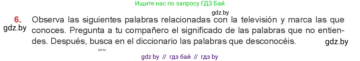 Испанский язык, 8 класс Учебник, авторы: Цыбулева Татьяна Эдуардовна, Пушкина Ольга Александровна, издательство Издательский центр БГУ, Минск, 2016, оранжевого цвета, страница 106, номер 6, Условие