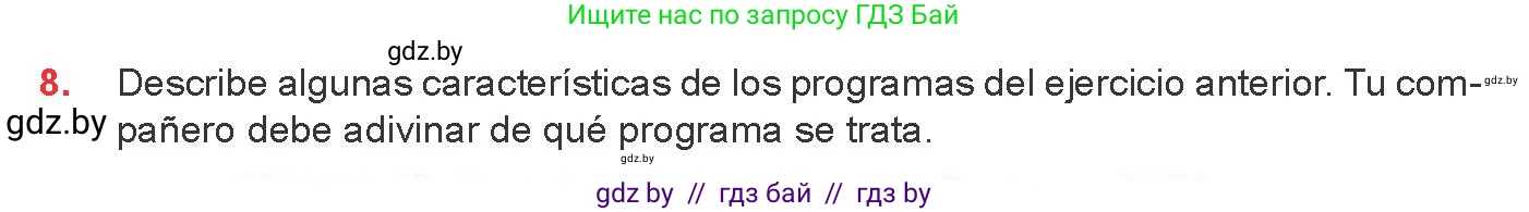 Испанский язык, 8 класс Учебник, авторы: Цыбулева Татьяна Эдуардовна, Пушкина Ольга Александровна, издательство Издательский центр БГУ, Минск, 2016, оранжевого цвета, страница 106, номер 8, Условие