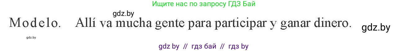 Испанский язык, 8 класс Учебник, авторы: Цыбулева Татьяна Эдуардовна, Пушкина Ольга Александровна, издательство Издательский центр БГУ, Минск, 2016, оранжевого цвета, страница 106, номер 8, Условие (продолжение 2)