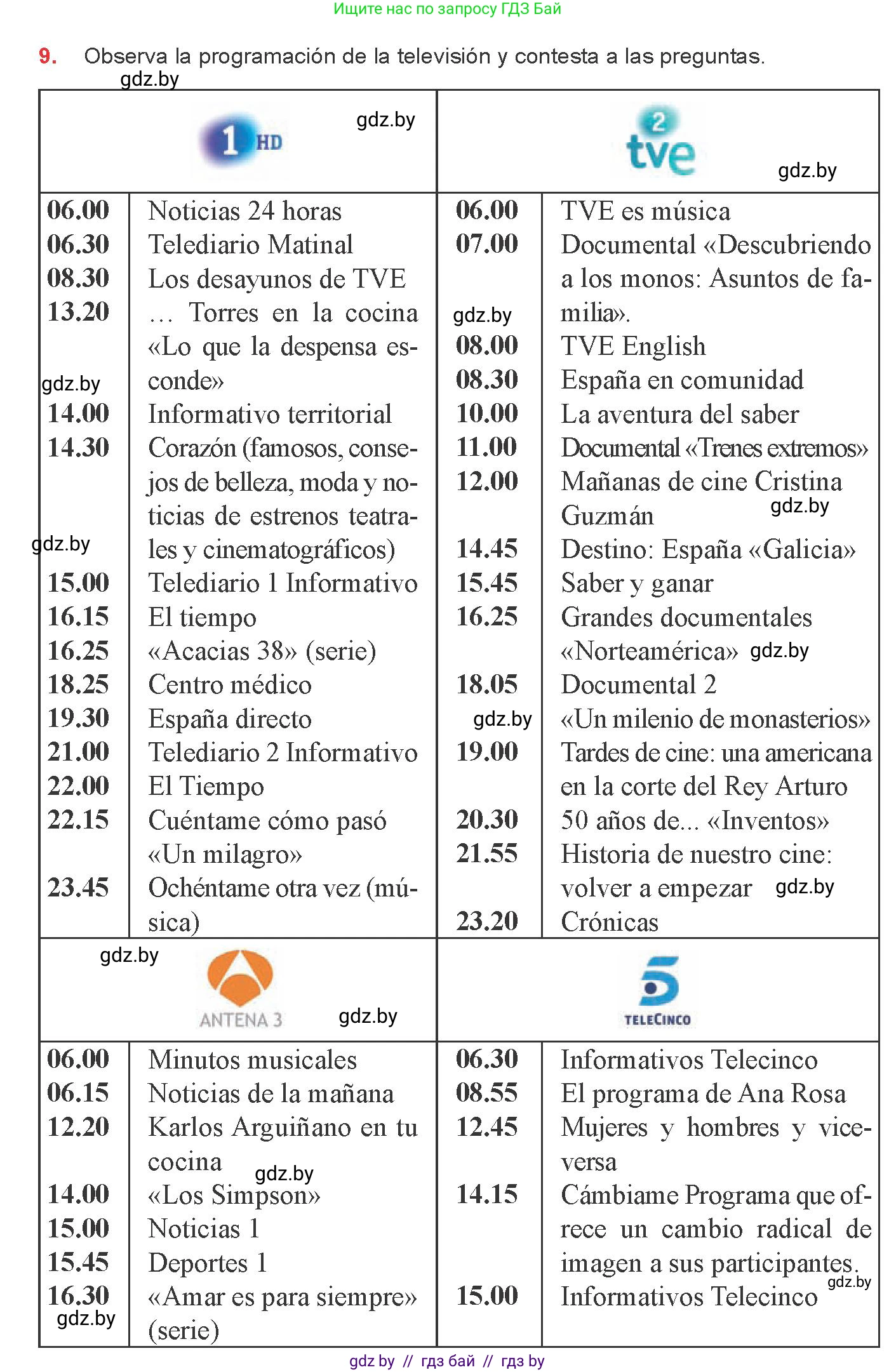 Испанский язык, 8 класс Учебник, авторы: Цыбулева Татьяна Эдуардовна, Пушкина Ольга Александровна, издательство Издательский центр БГУ, Минск, 2016, оранжевого цвета, страница 107, номер 9, Условие