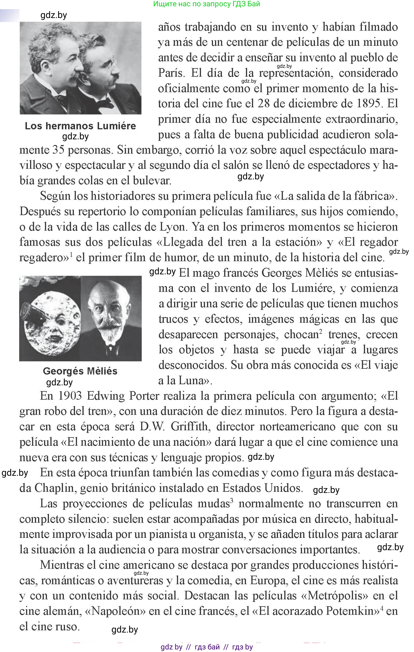 Испанский язык, 8 класс Учебник, авторы: Цыбулева Татьяна Эдуардовна, Пушкина Ольга Александровна, издательство Издательский центр БГУ, Минск, 2016, оранжевого цвета, страница 115, номер 1, Условие (продолжение 2)