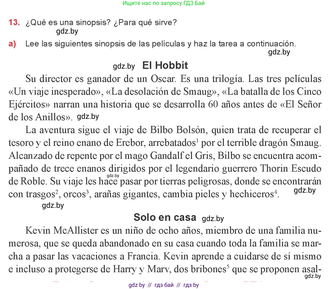 Испанский язык, 8 класс Учебник, авторы: Цыбулева Татьяна Эдуардовна, Пушкина Ольга Александровна, издательство Издательский центр БГУ, Минск, 2016, оранжевого цвета, страница 122, номер 13, Условие