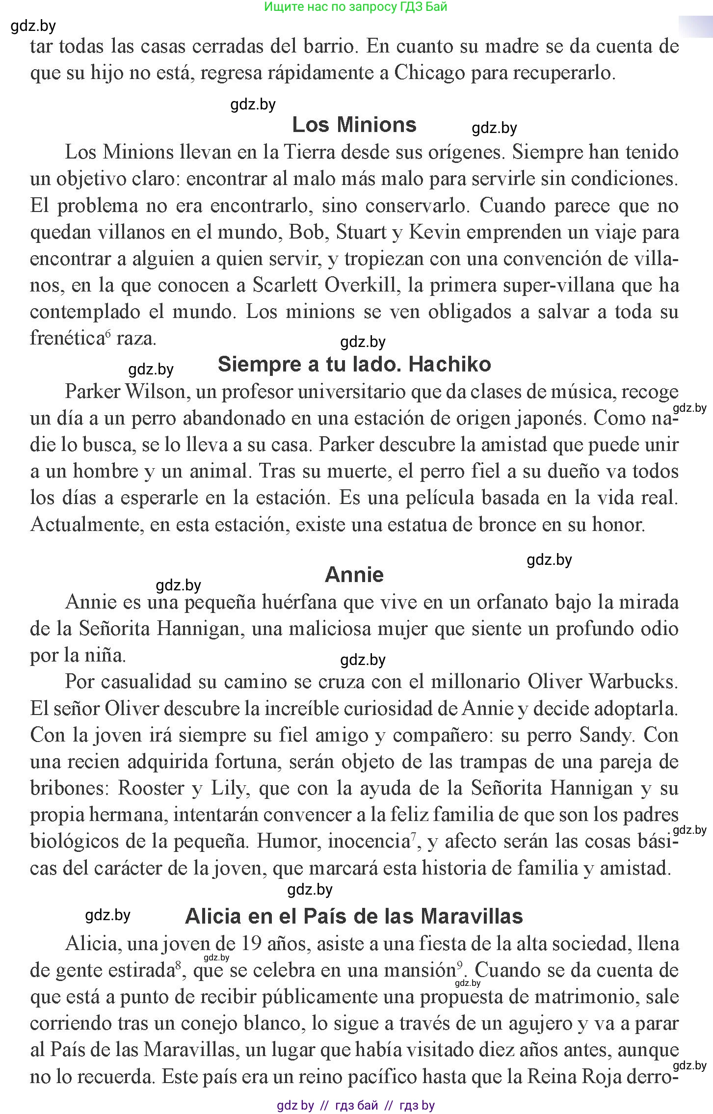 Испанский язык, 8 класс Учебник, авторы: Цыбулева Татьяна Эдуардовна, Пушкина Ольга Александровна, издательство Издательский центр БГУ, Минск, 2016, оранжевого цвета, страница 122, номер 13, Условие (продолжение 2)