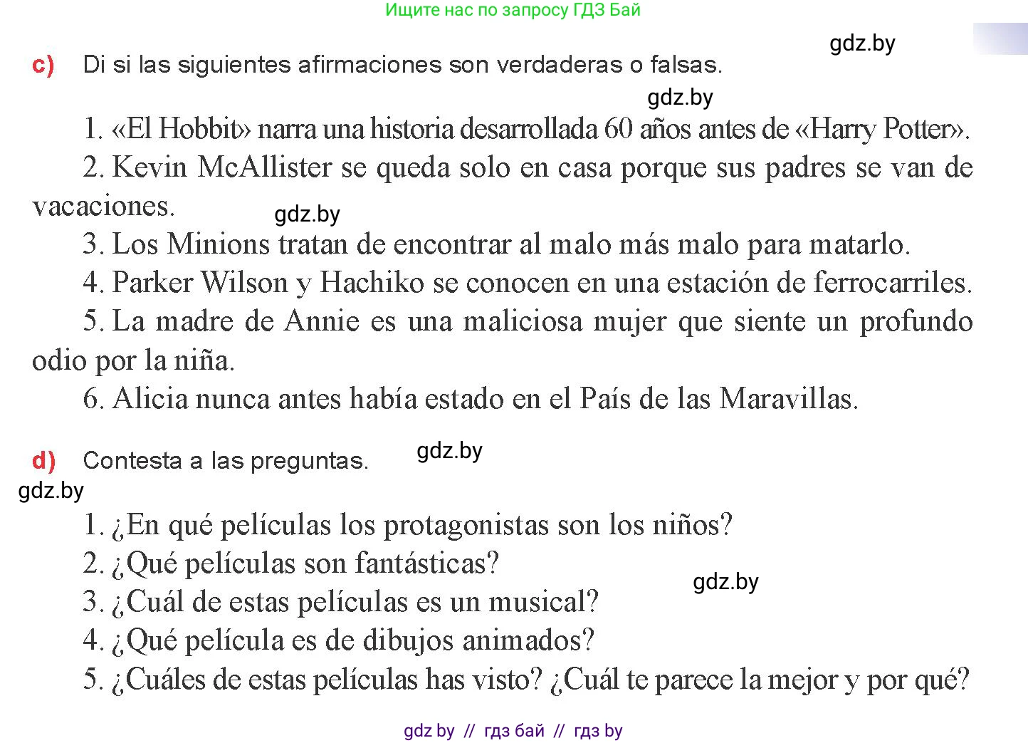 Испанский язык, 8 класс Учебник, авторы: Цыбулева Татьяна Эдуардовна, Пушкина Ольга Александровна, издательство Издательский центр БГУ, Минск, 2016, оранжевого цвета, страница 122, номер 13, Условие (продолжение 4)