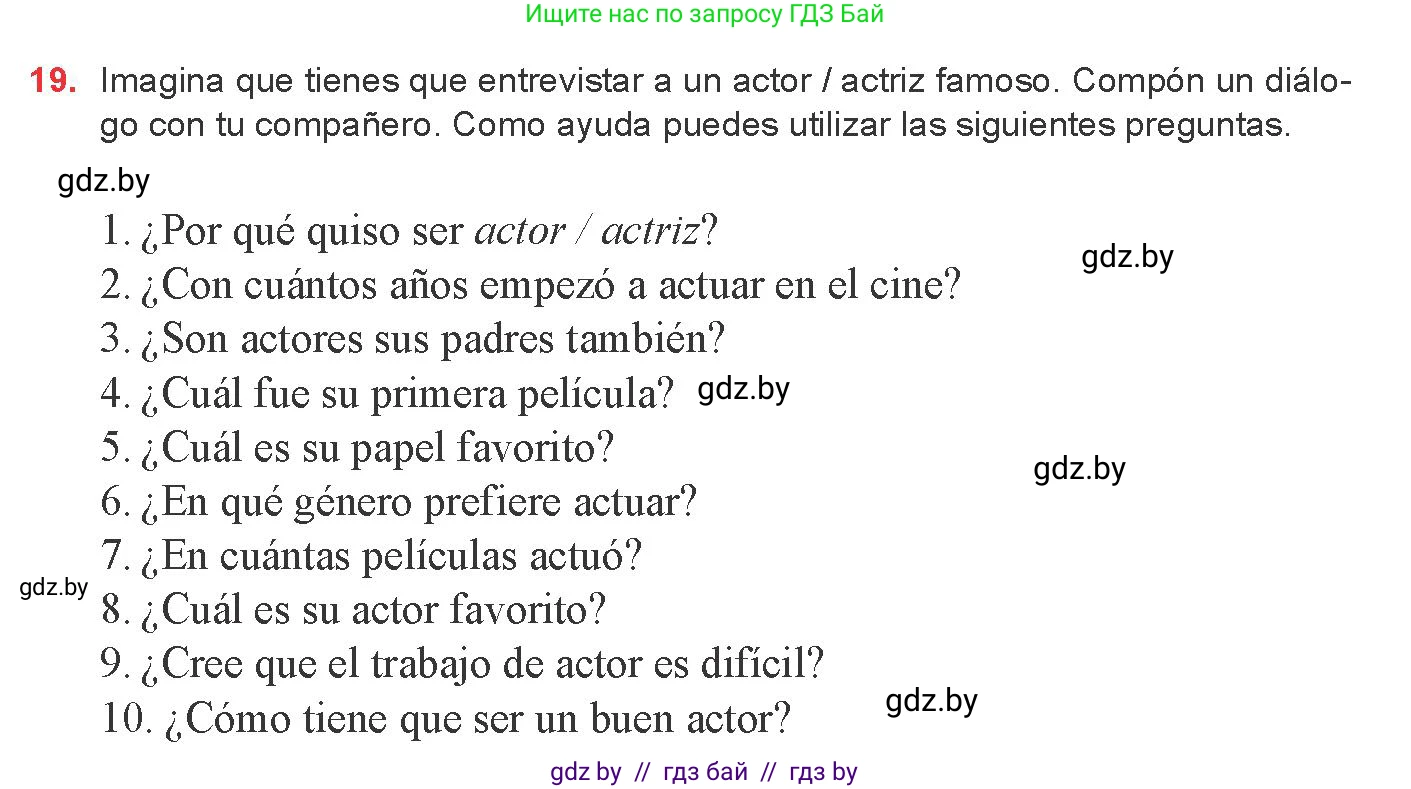 Испанский язык, 8 класс Учебник, авторы: Цыбулева Татьяна Эдуардовна, Пушкина Ольга Александровна, издательство Издательский центр БГУ, Минск, 2016, оранжевого цвета, страница 127, номер 19, Условие