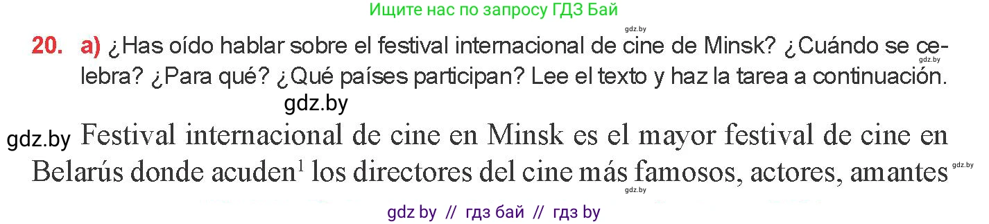 Испанский язык, 8 класс Учебник, авторы: Цыбулева Татьяна Эдуардовна, Пушкина Ольга Александровна, издательство Издательский центр БГУ, Минск, 2016, оранжевого цвета, страница 127, номер 20, Условие