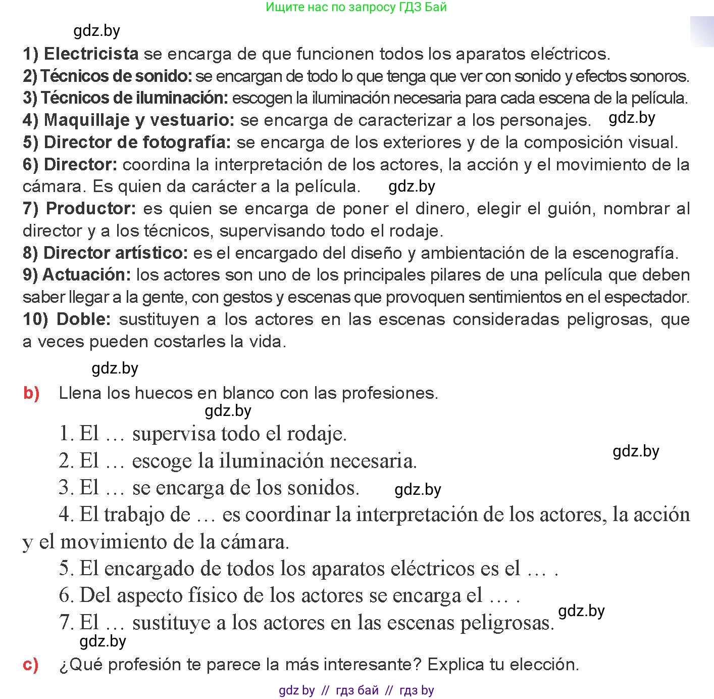 Испанский язык, 8 класс Учебник, авторы: Цыбулева Татьяна Эдуардовна, Пушкина Ольга Александровна, издательство Издательский центр БГУ, Минск, 2016, оранжевого цвета, страница 118, номер 3, Условие (продолжение 2)