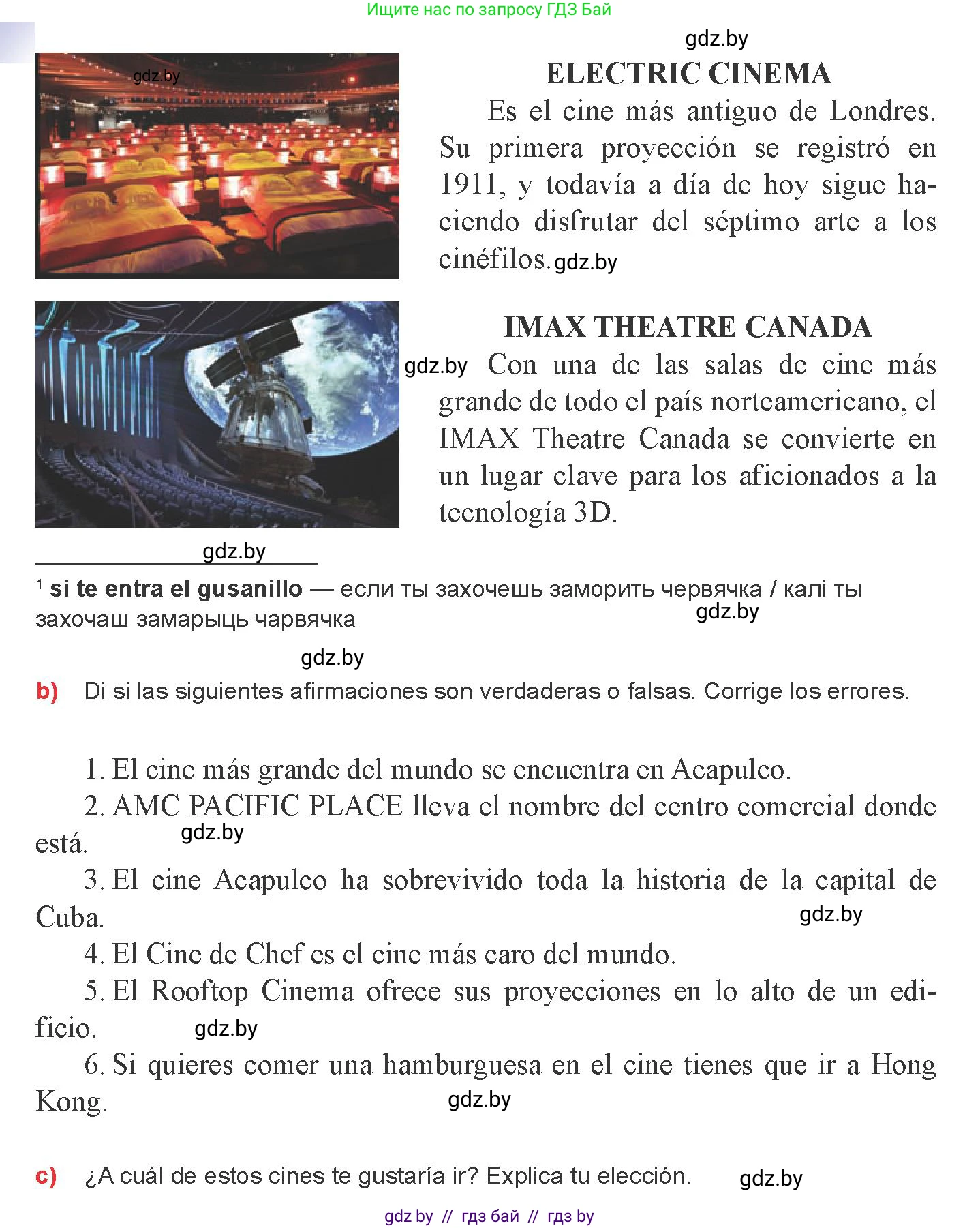 Испанский язык, 8 класс Учебник, авторы: Цыбулева Татьяна Эдуардовна, Пушкина Ольга Александровна, издательство Издательский центр БГУ, Минск, 2016, оранжевого цвета, страница 134, номер 10, Условие (продолжение 3)