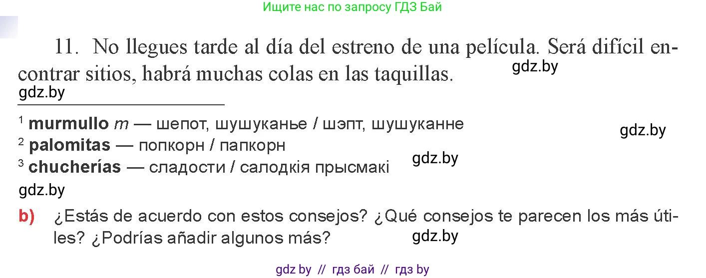Испанский язык, 8 класс Учебник, авторы: Цыбулева Татьяна Эдуардовна, Пушкина Ольга Александровна, издательство Издательский центр БГУ, Минск, 2016, оранжевого цвета, страница 129, номер 2, Условие (продолжение 2)