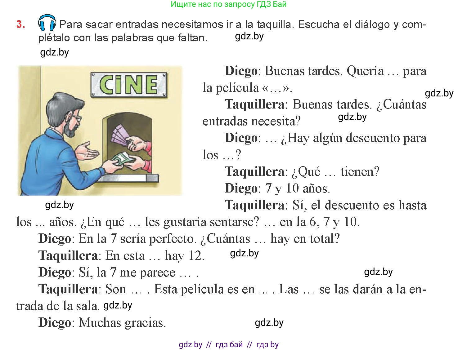 Испанский язык, 8 класс Учебник, авторы: Цыбулева Татьяна Эдуардовна, Пушкина Ольга Александровна, издательство Издательский центр БГУ, Минск, 2016, оранжевого цвета, страница 130, номер 3, Условие