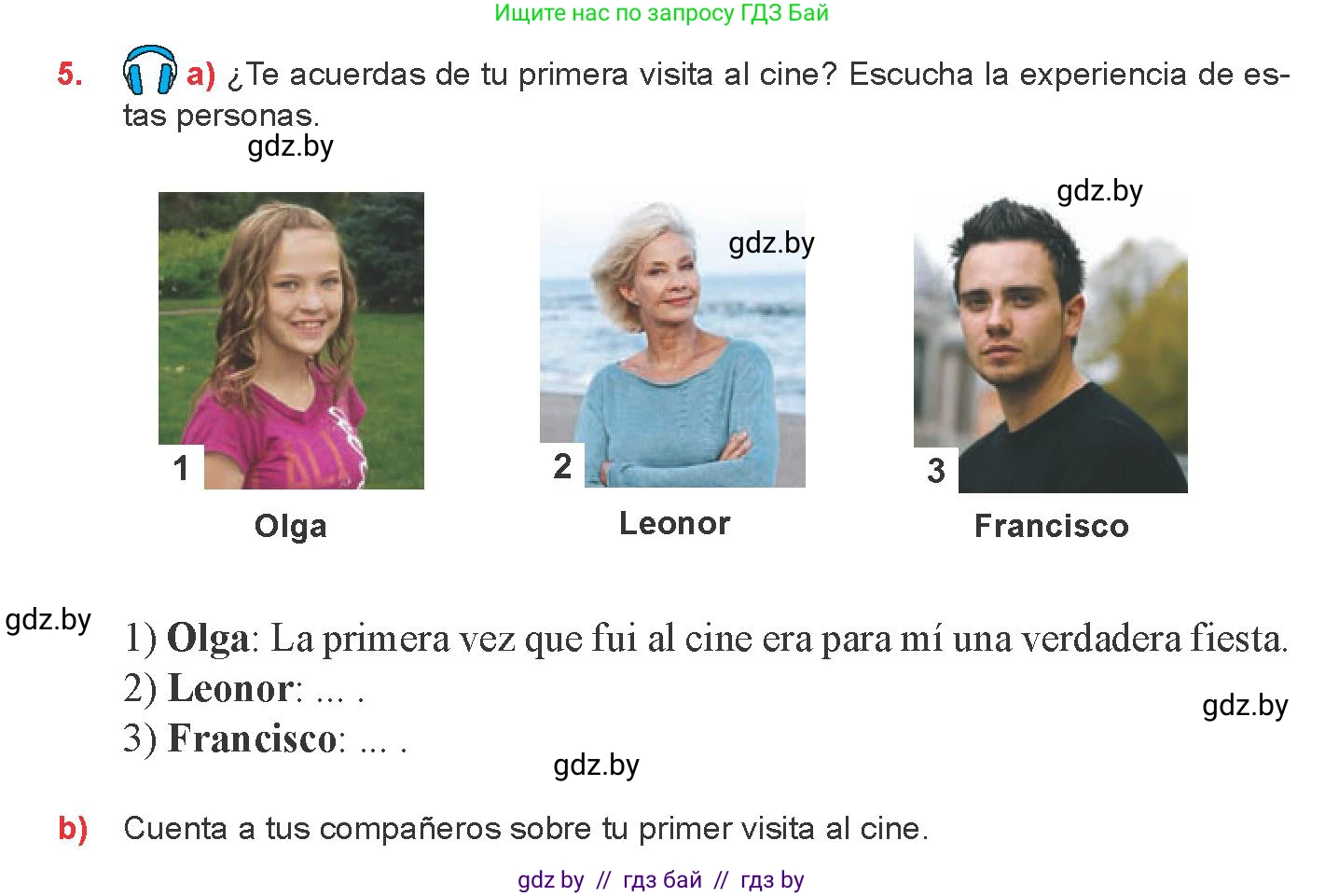 Испанский язык, 8 класс Учебник, авторы: Цыбулева Татьяна Эдуардовна, Пушкина Ольга Александровна, издательство Издательский центр БГУ, Минск, 2016, оранжевого цвета, страница 131, номер 5, Условие