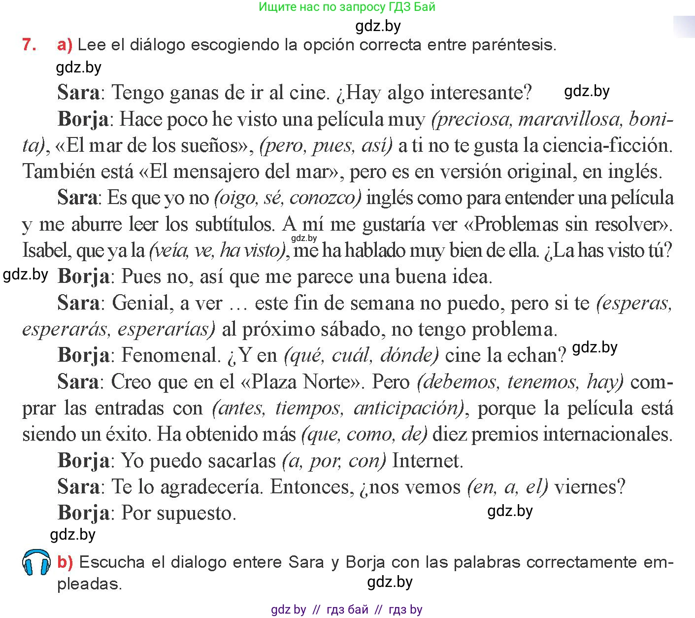 Испанский язык, 8 класс Учебник, авторы: Цыбулева Татьяна Эдуардовна, Пушкина Ольга Александровна, издательство Издательский центр БГУ, Минск, 2016, оранжевого цвета, страница 133, номер 7, Условие