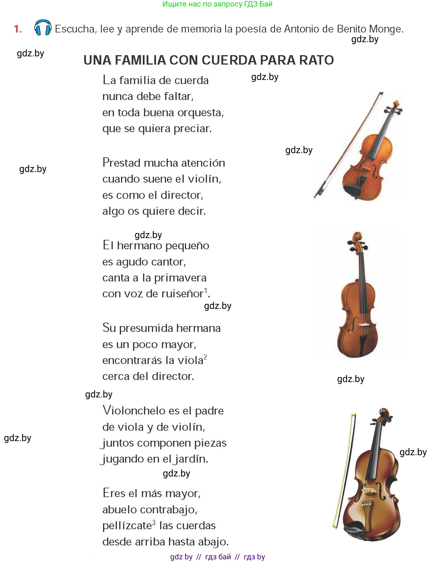 Испанский язык, 8 класс Учебник, авторы: Цыбулева Татьяна Эдуардовна, Пушкина Ольга Александровна, издательство Издательский центр БГУ, Минск, 2016, оранжевого цвета, страница 137, номер 1, Условие